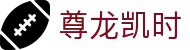 尊龙凯时- 官方网站"